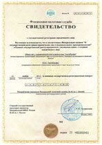 Реквизиты АрендаАвто-элс 