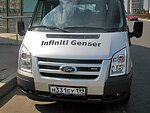 автобус Genser бесплатно отвезет в пункт аренды автомобилей АрендаАвто-элс на 63 км МКАД